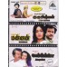   GURUSISYAN - MANNAN - MAPPILLAI  - 3 IN 1  DVD.